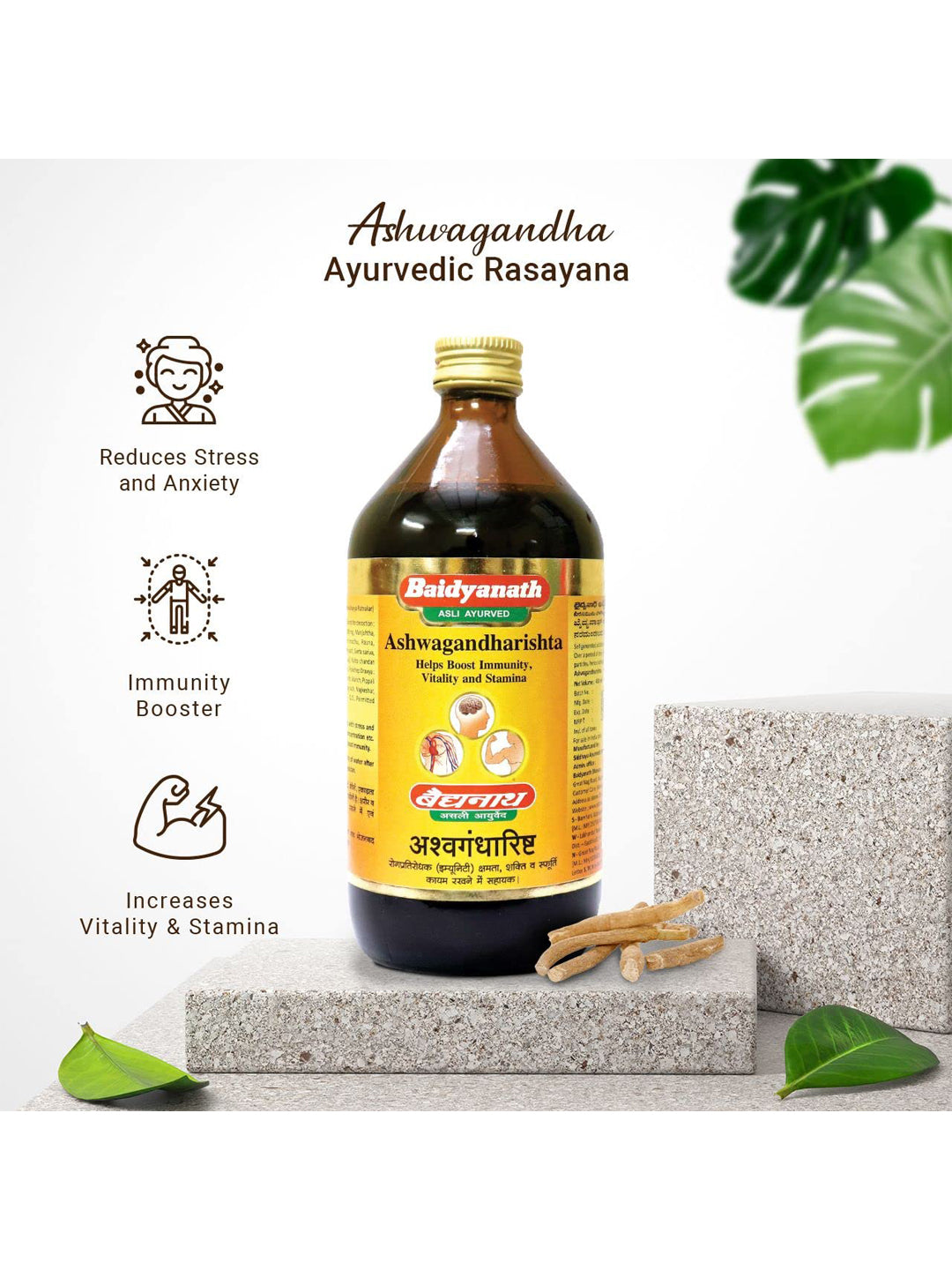 Baidyanath Ashwagandharishta Liquid (450 ml)