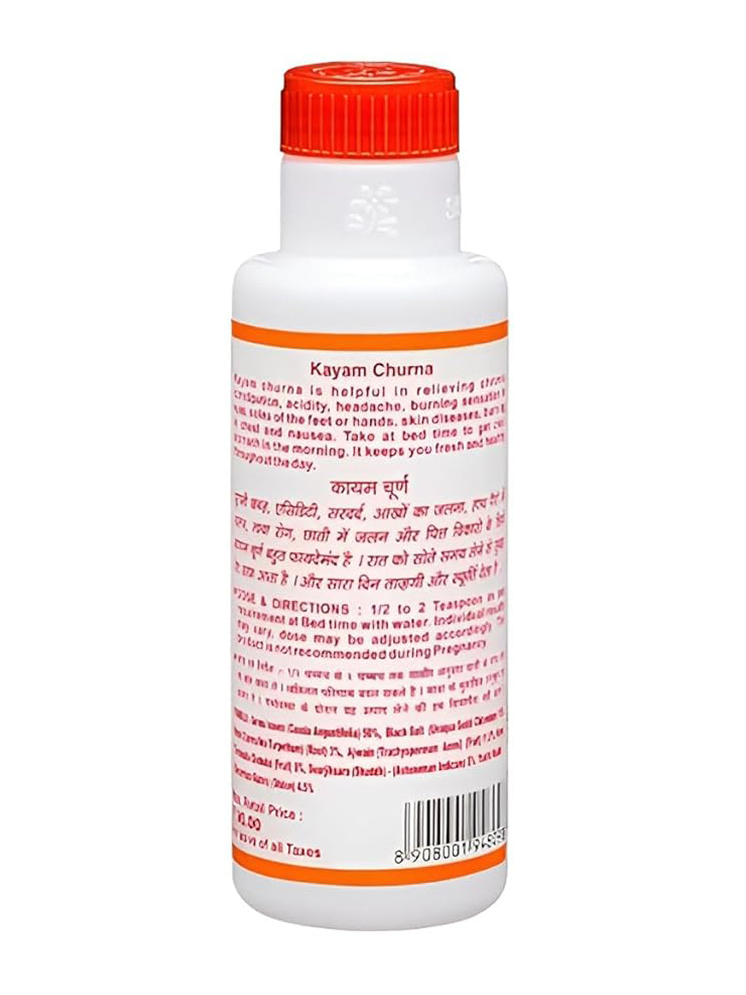 Kayam Churna (100 gm)