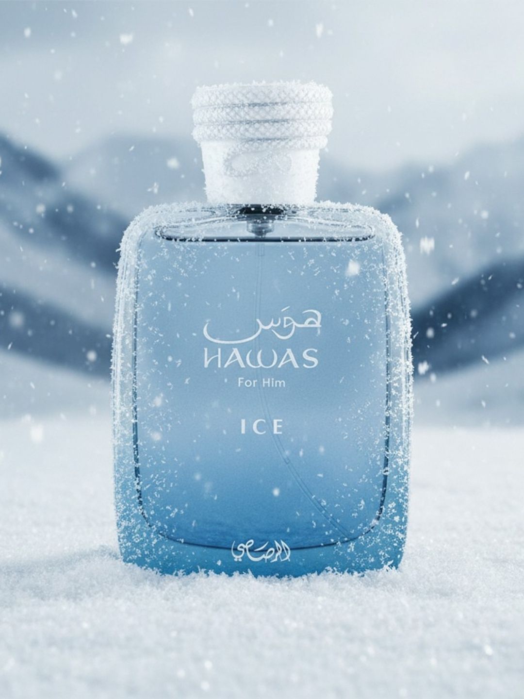 Rasasi Hawas Ice Eau de Parfum (100 ml)