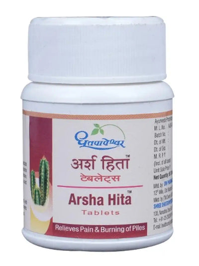 Dhootapapeshwar Arsha Hita Tablets (Pack of 60 Tablets)