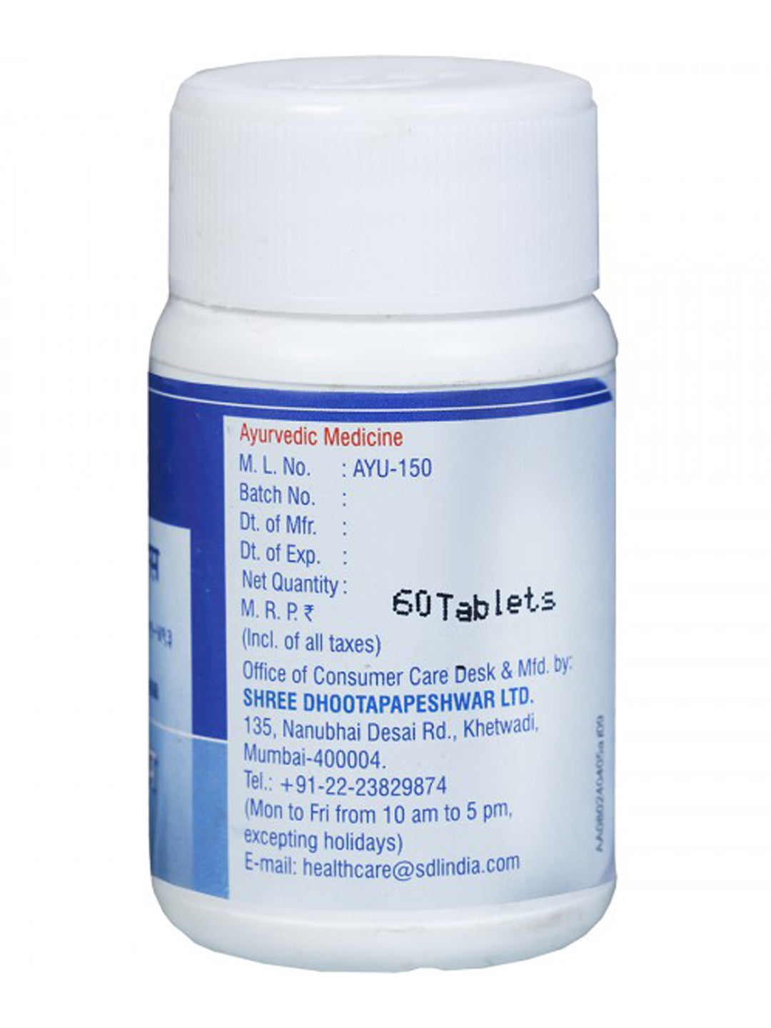 Dhootapapeshwar Arshakuthar Ras Tablets (60 Tablets)