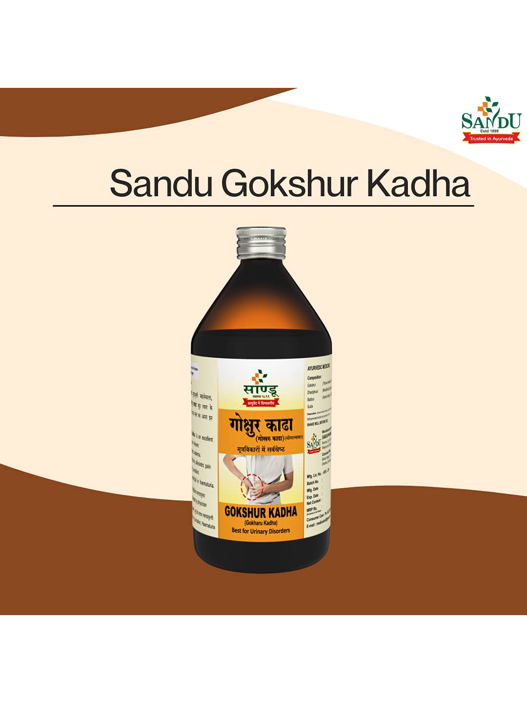 Sandu Gokshur Kadha Liquid (450 ml)