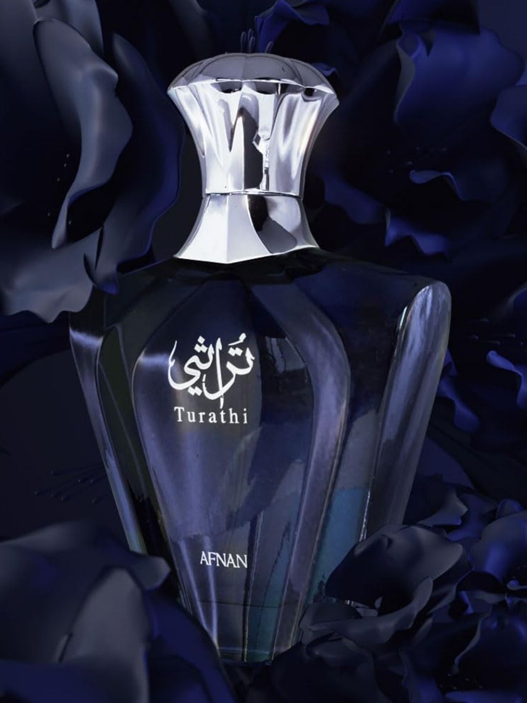 Afnan Turathi Blue Eau de Parfum (90 ml)