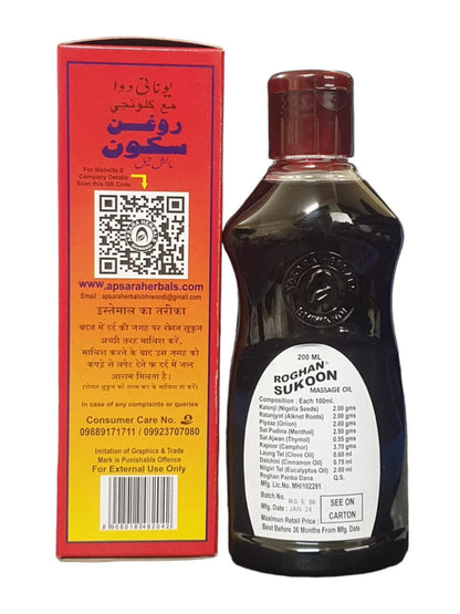 Apsara Herbals Roghan Sukoon With Kalonji Massage Oil