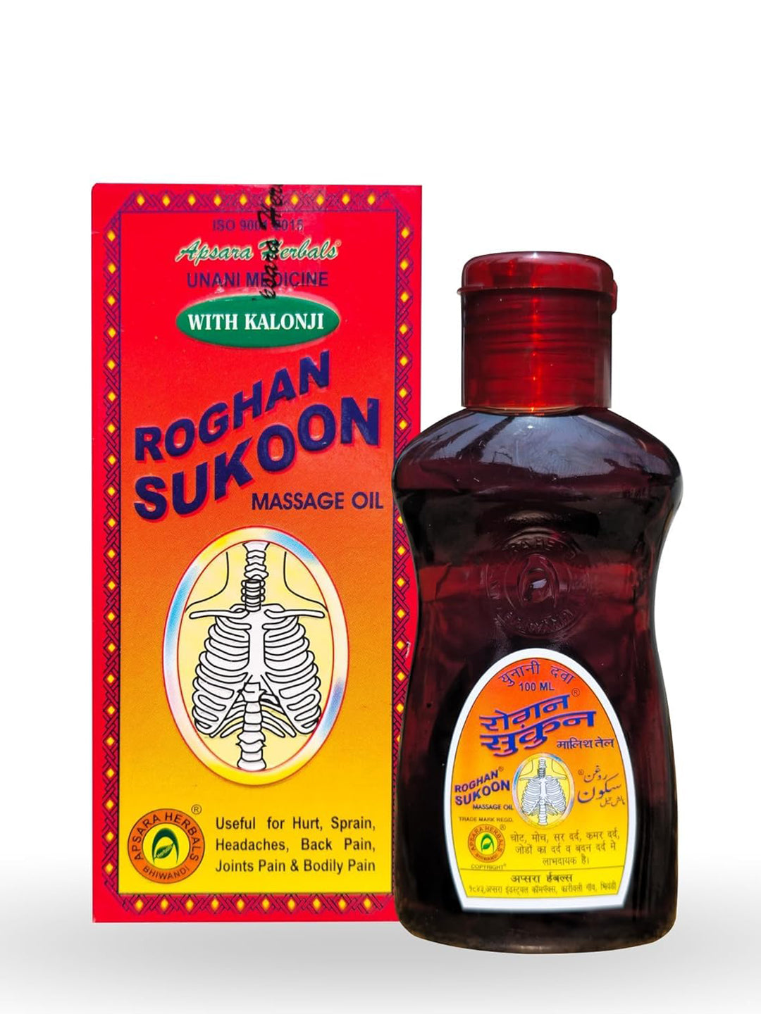 Apsara Herbals Roghan Sukoon With Kalonji Massage Oil