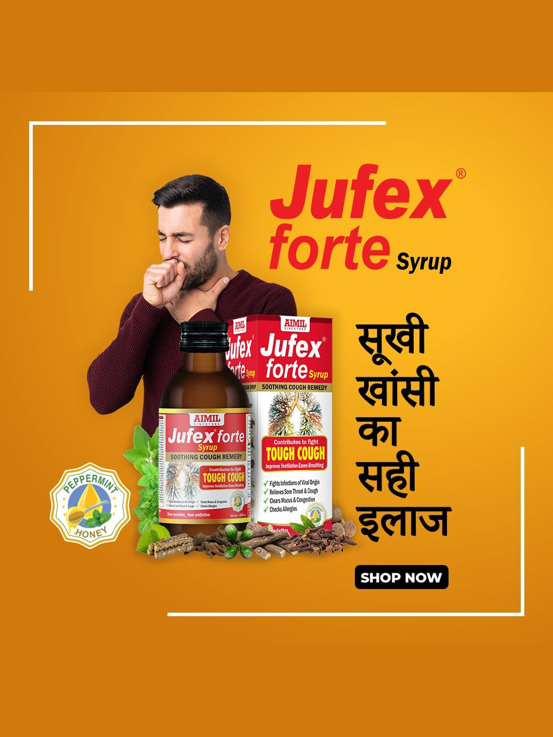 Aimil Jufex Syrup (100ml)