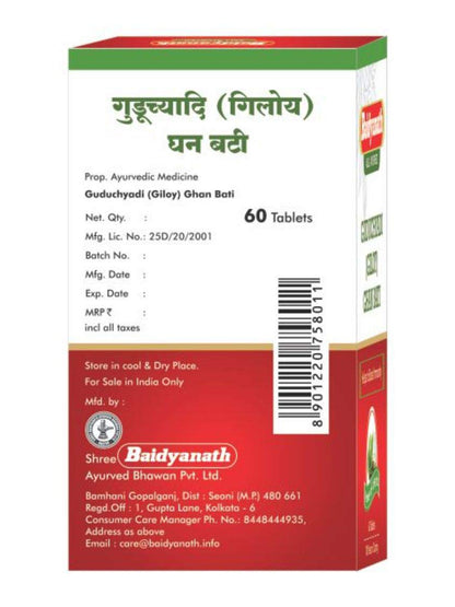 Baidyanath Giloy Tablets (60)