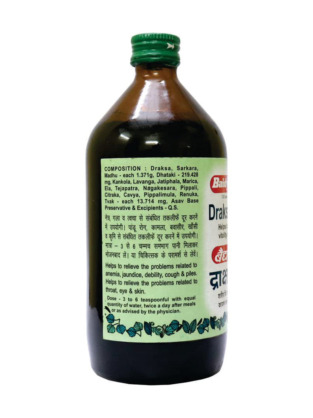 Baidyanath Drakshasava Liquid (450 ml)