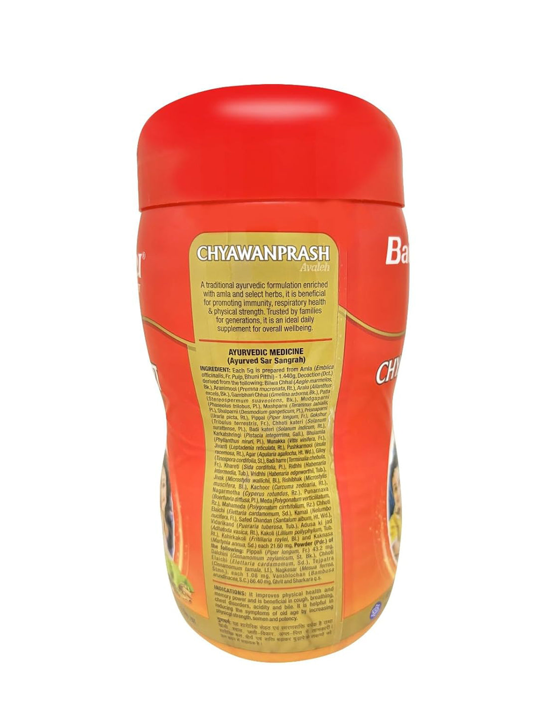 Baidyanath Chyawanprash Paste