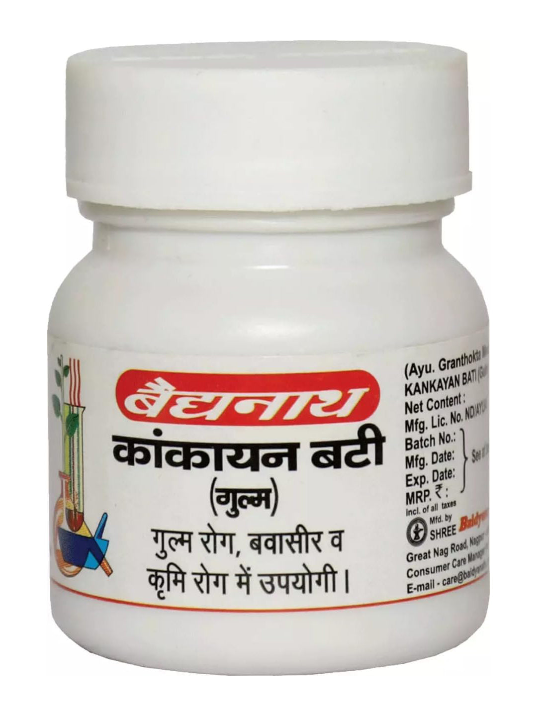 Baidyanath Kankatan Bati Tablets (40)