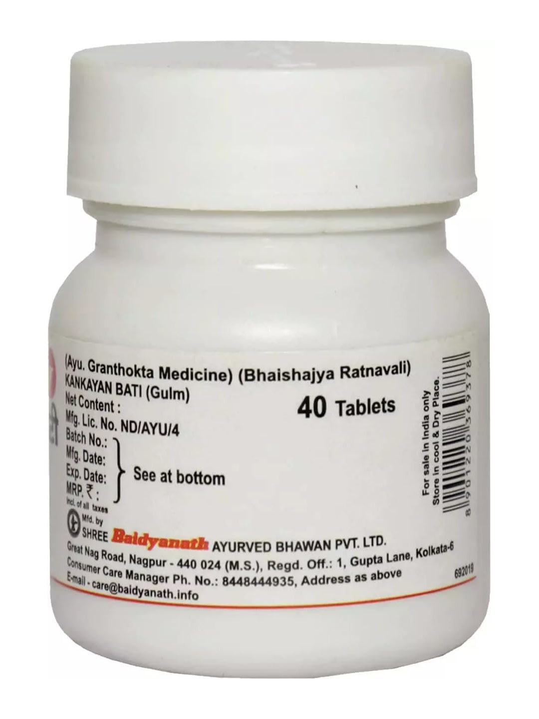 Baidyanath Kankatan Bati Tablets (40)