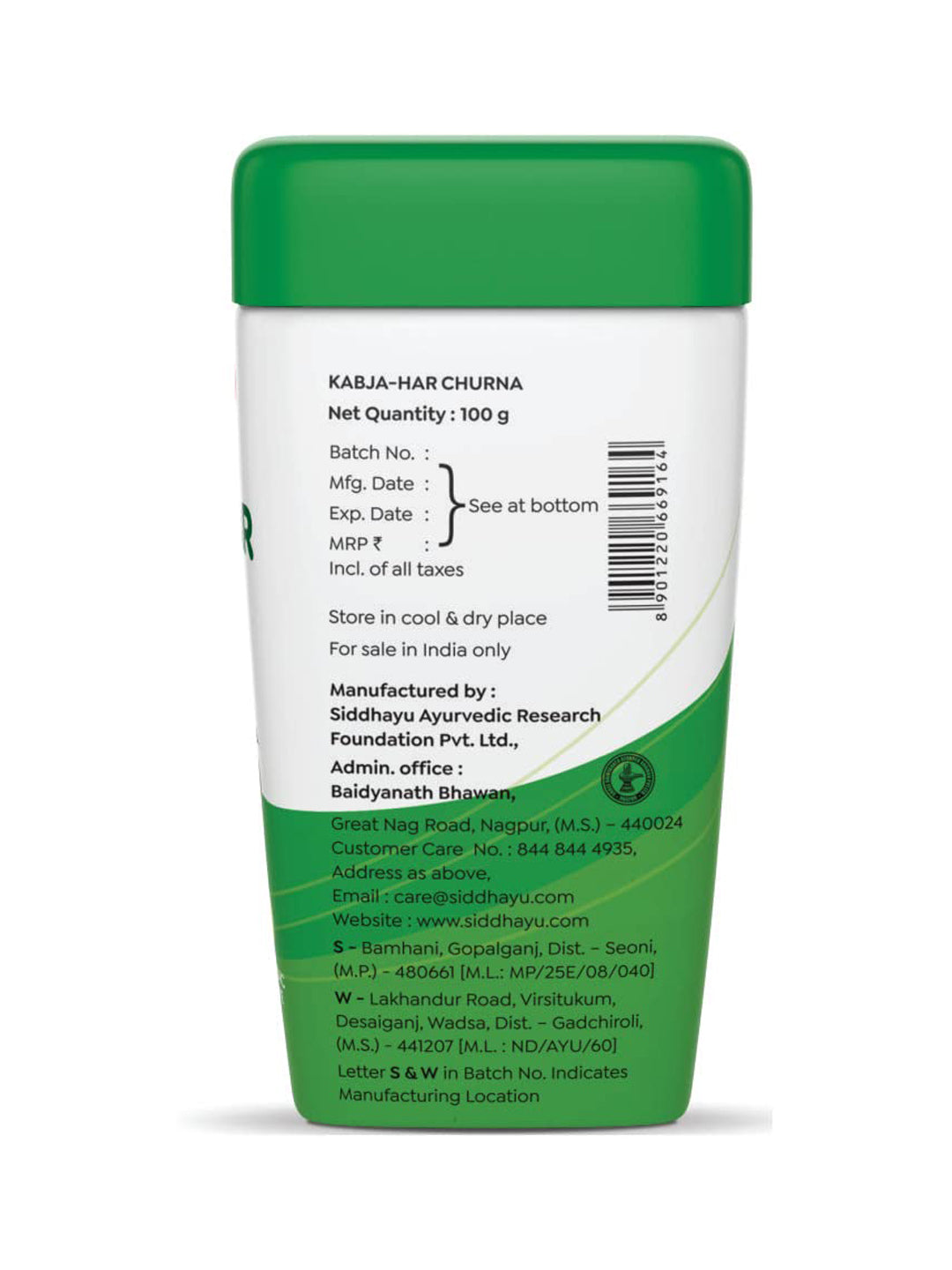 Baidyanath Kabjahar Granules (100 gm)