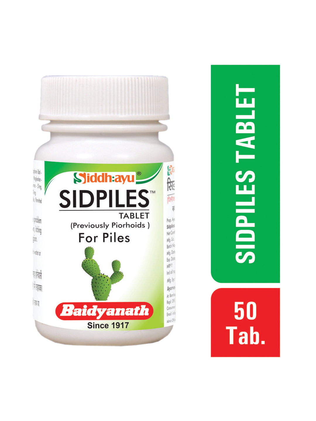 Baidyanath Sidpiles Tablets (50)