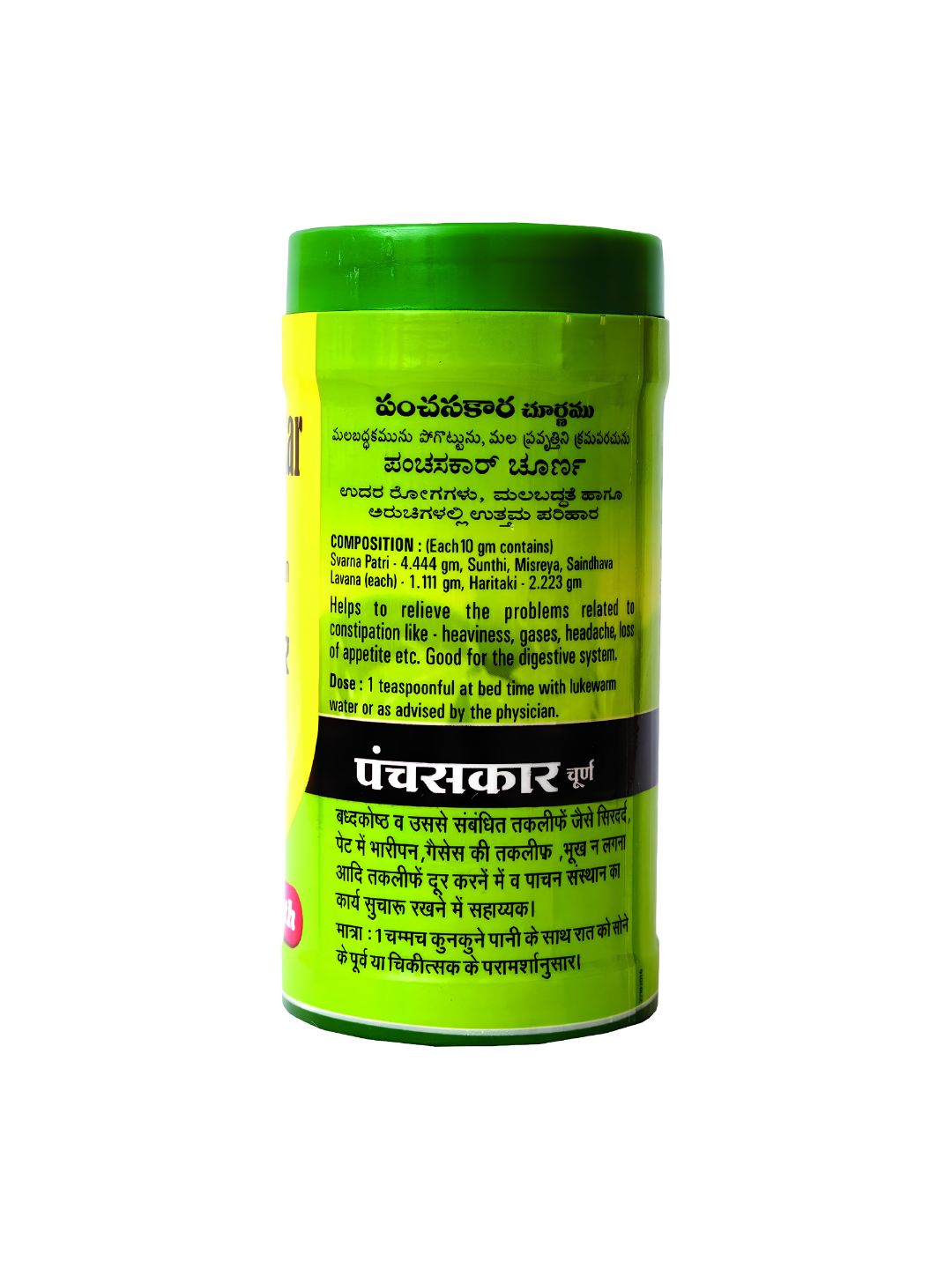 Baidyanath Panchasakar Churna (100g)