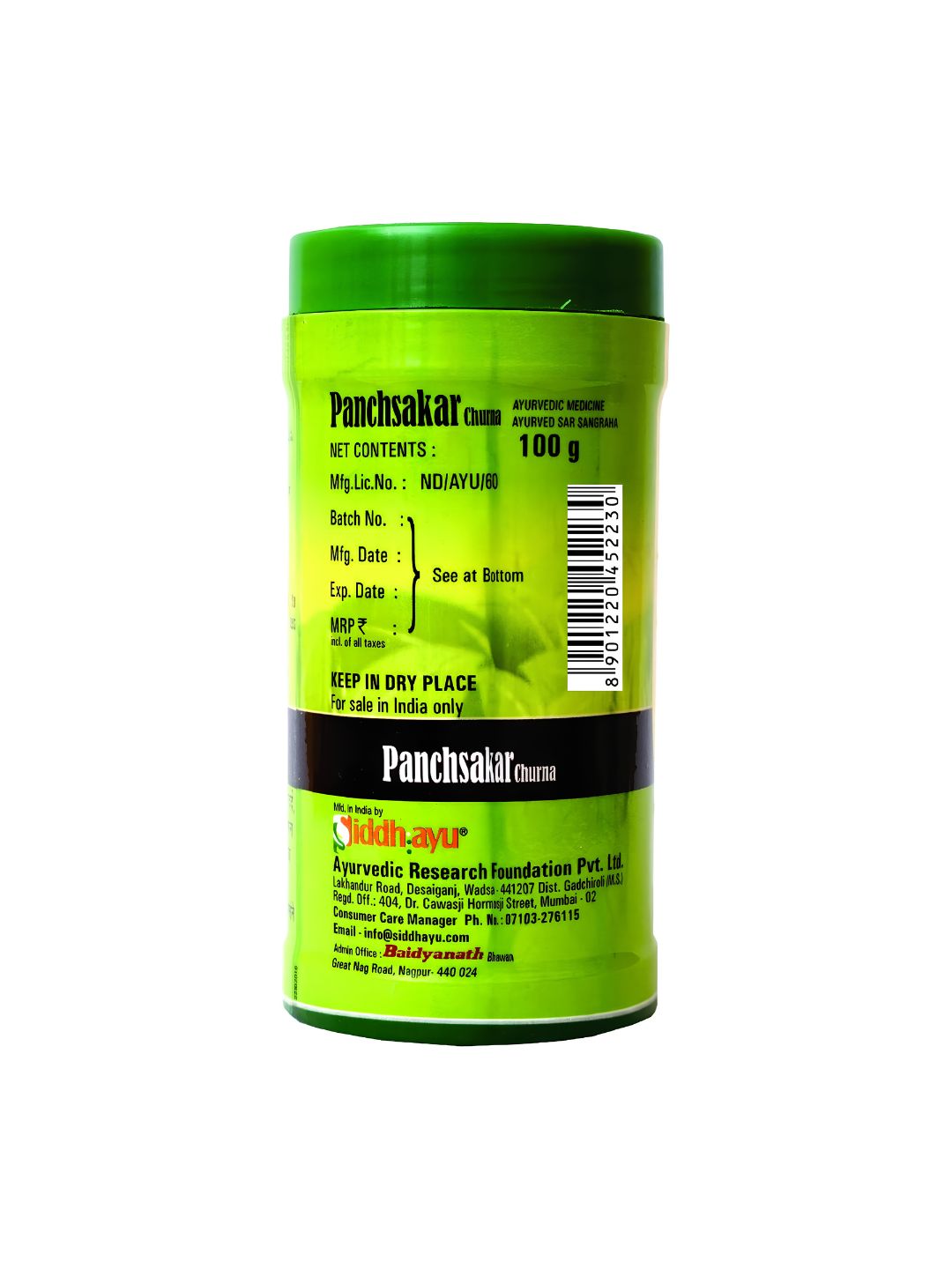 Baidyanath Panchasakar Churna (100g)