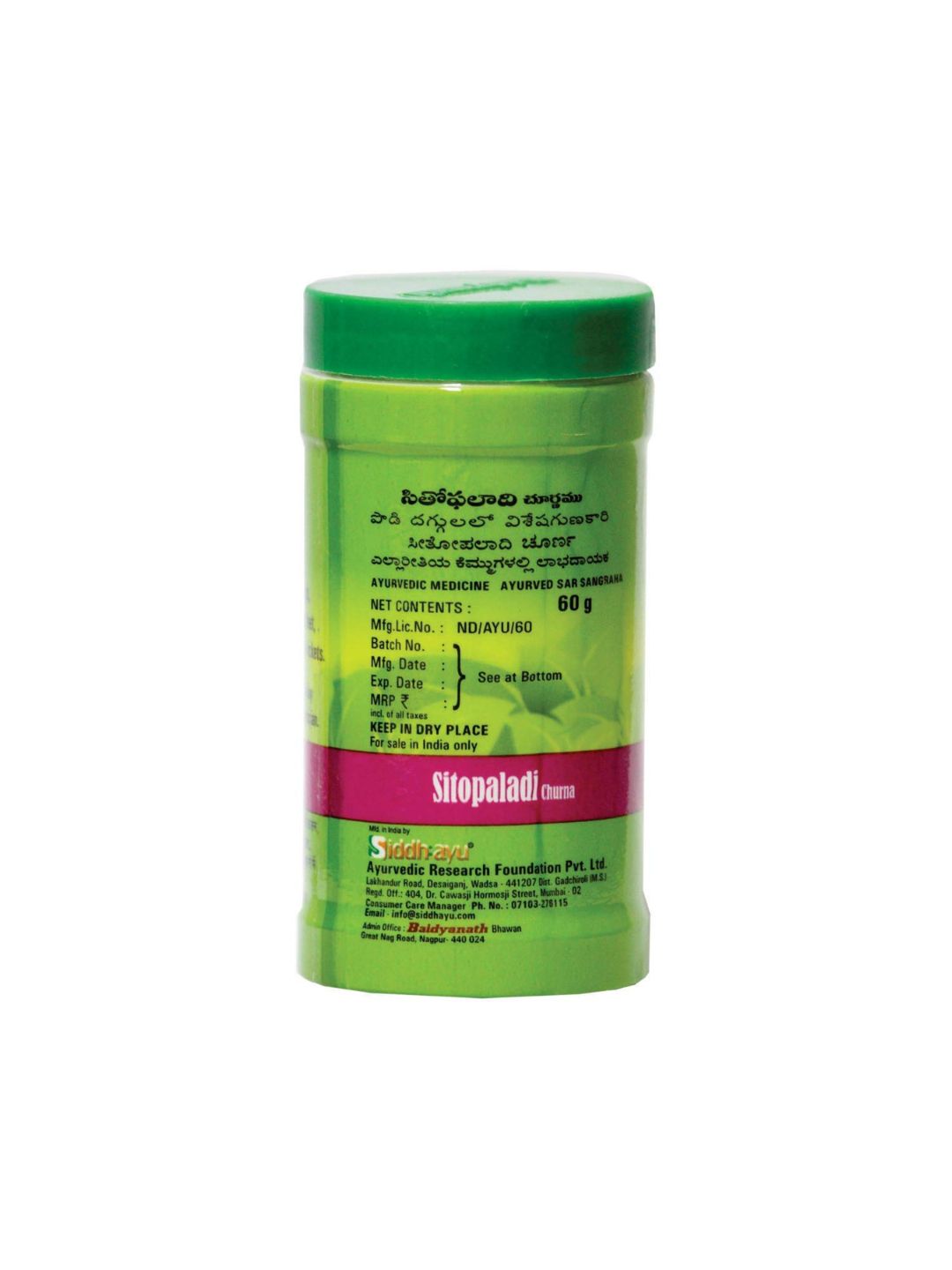 Baidyanath Sitopaladi Churna