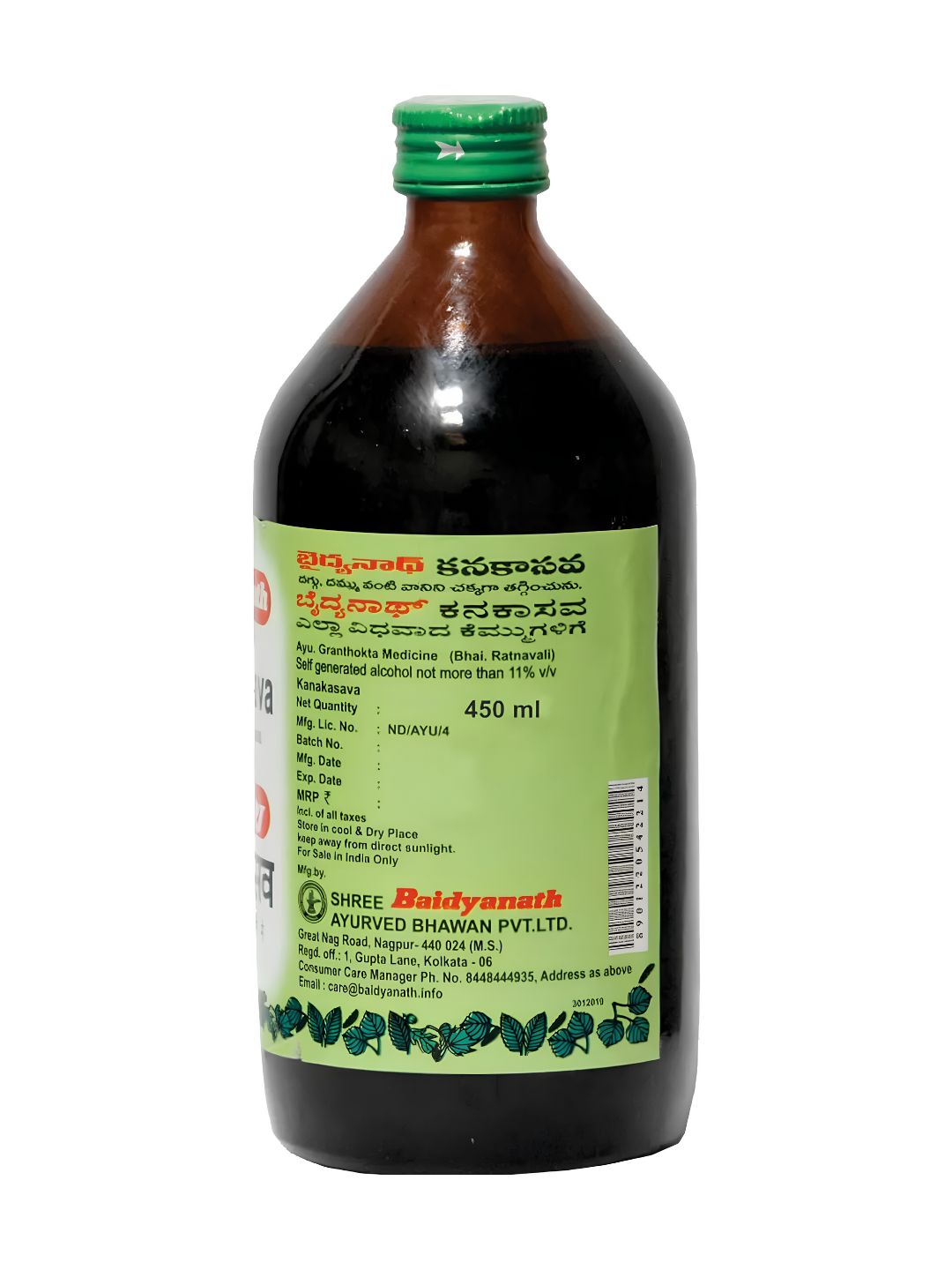 Baidyanath Kankasav Syrup (450 ml)