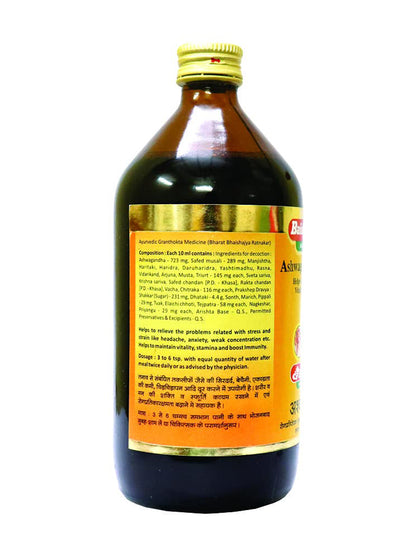 Baidyanath Ashwagandharishta Liquid (450 ml)