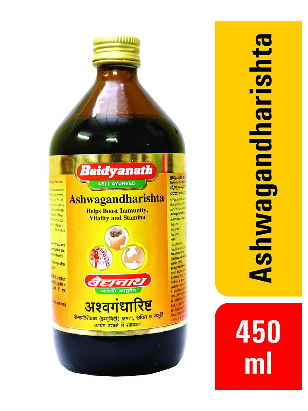 Baidyanath Ashwagandharishta Liquid (450 ml)