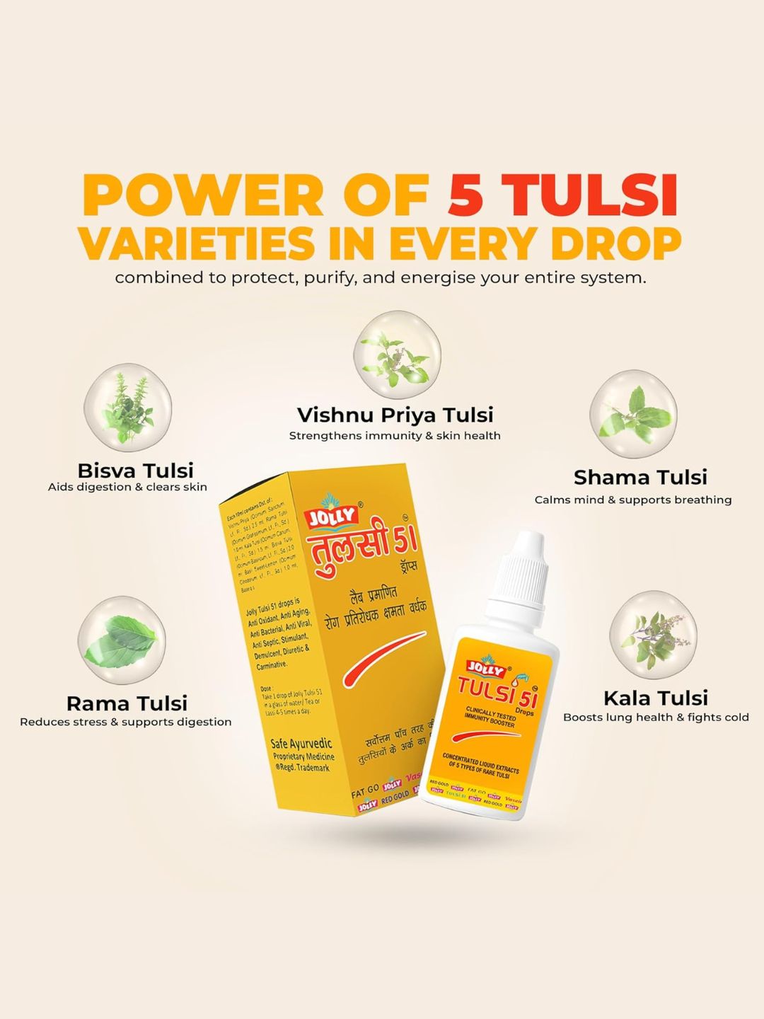 Jolly Tulsi 51 Drops 30 ml - (Pack of 2)