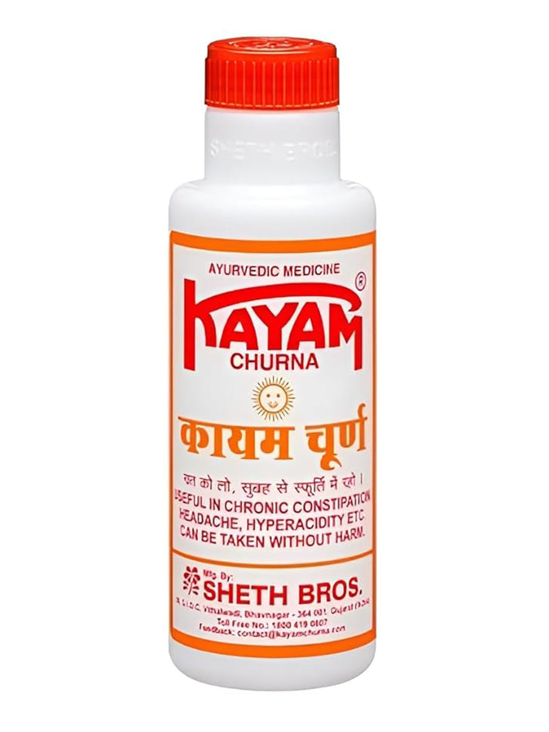 Kayam Churna (100 gm)
