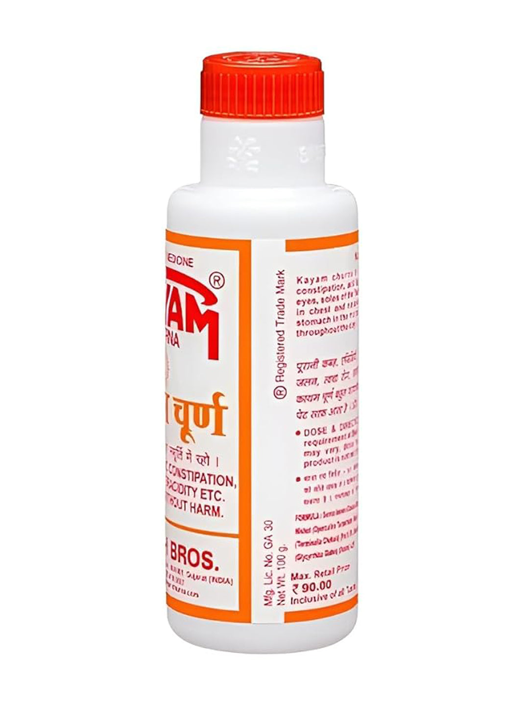 Kayam Churna (100 gm)