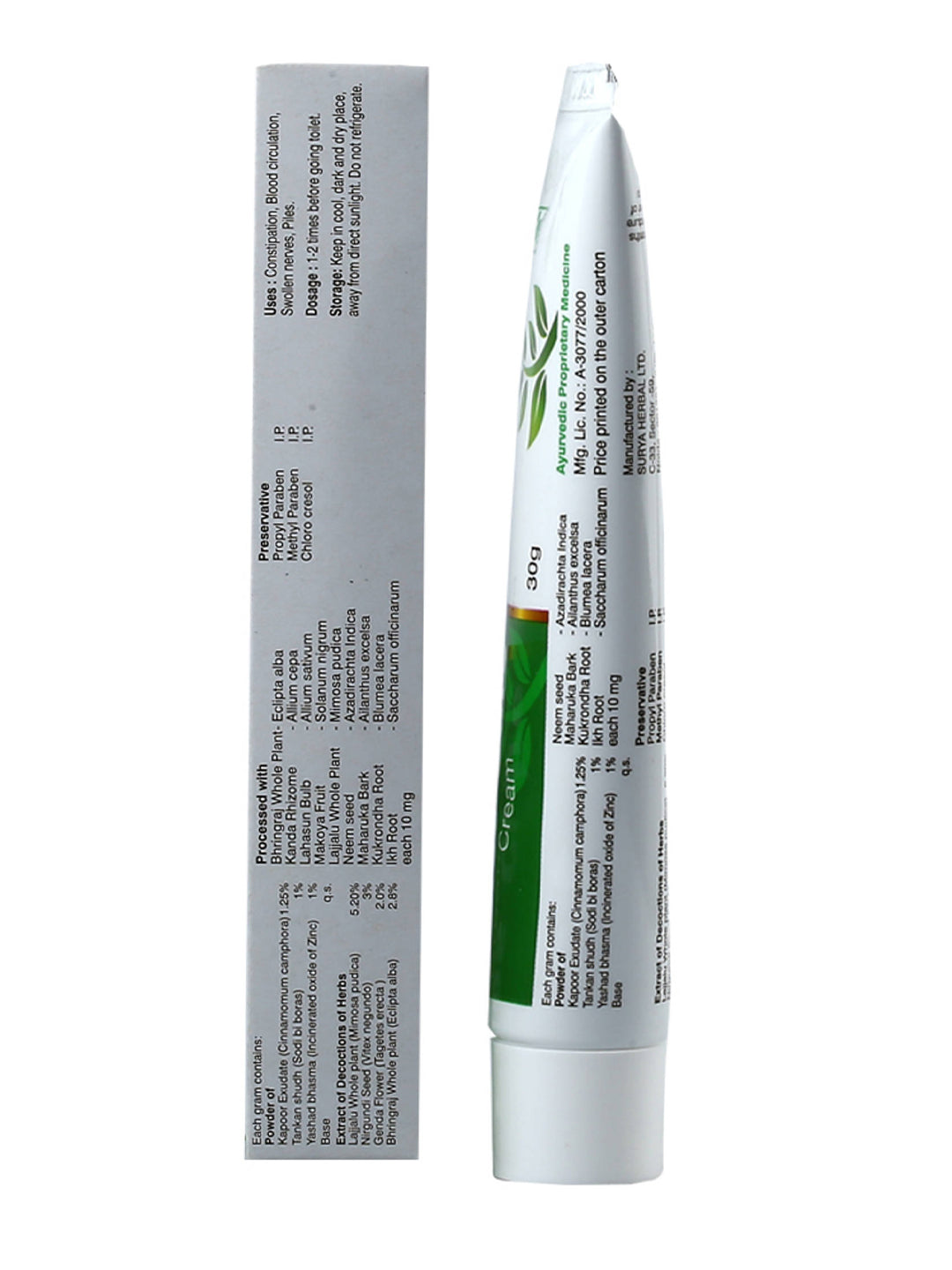 Lupin Piles Cure Cream (30 gm)