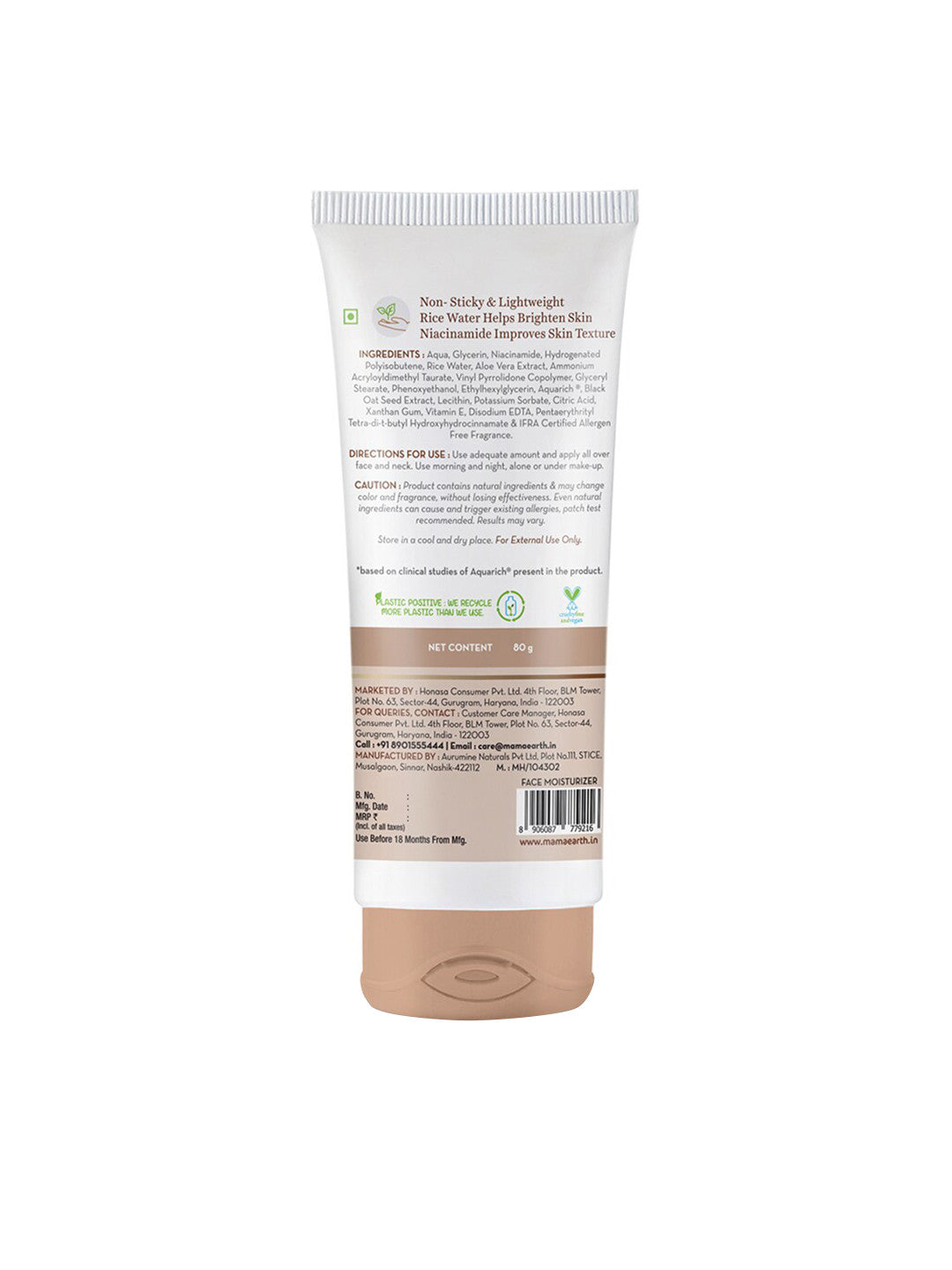 Mamaearth Rice Oil-Free Face Moisturizer (80gm)