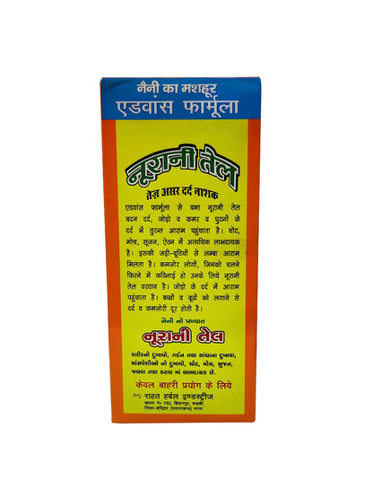 Noorani Tel (210 ml)