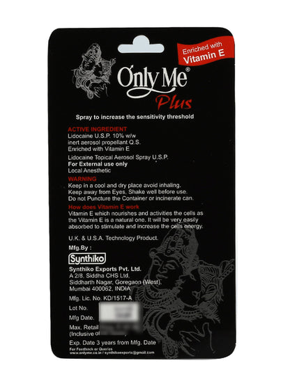 Only Me Plus World Famous Spray (12 g)