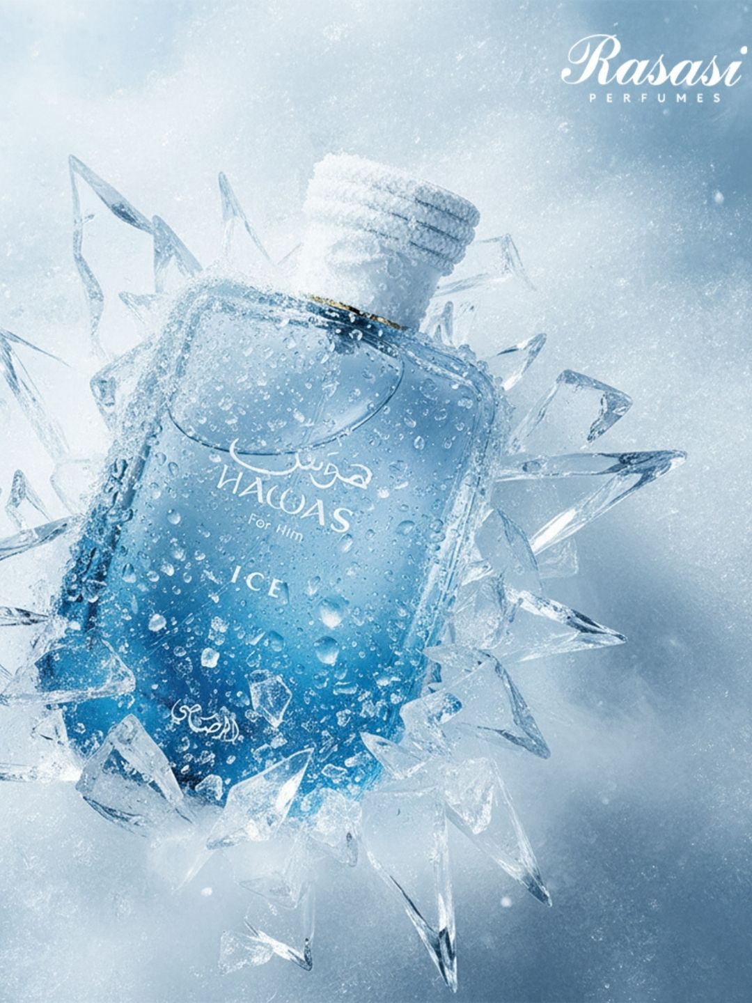 Rasasi Hawas Ice Eau de Parfum (100 ml)