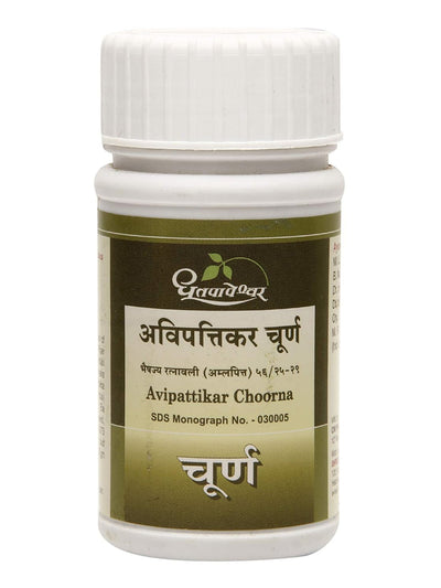 Dhootapapeshwar Avipattikar Choorna Powder (60 gm)