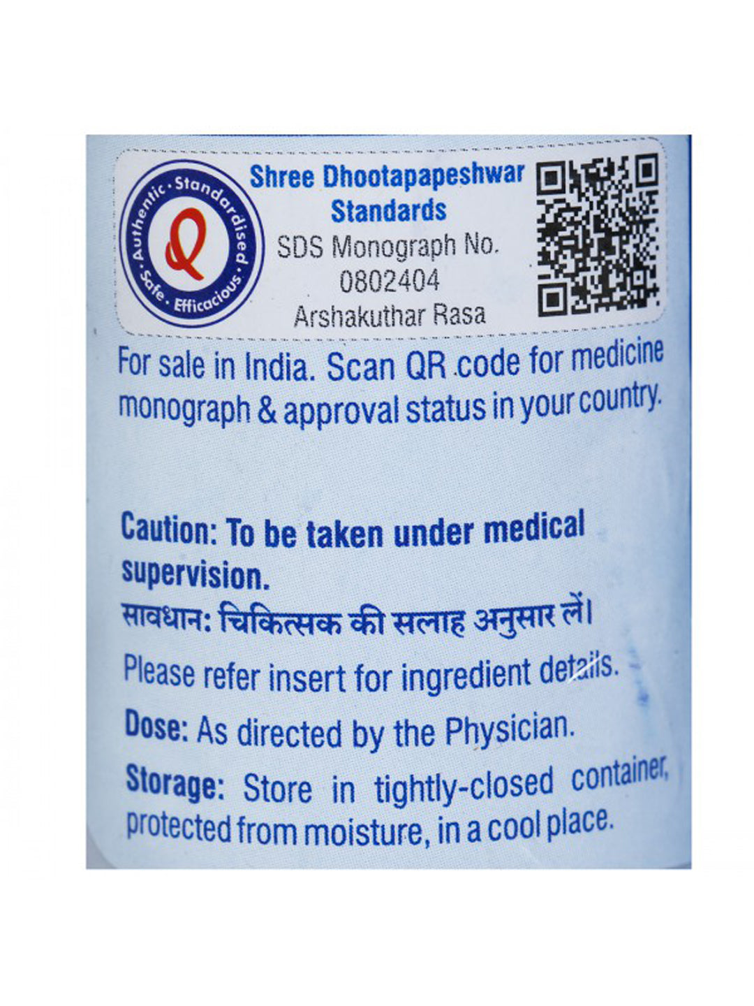 Dhootapapeshwar Arshakuthar Ras Tablets (Pack of 60 Tablets)