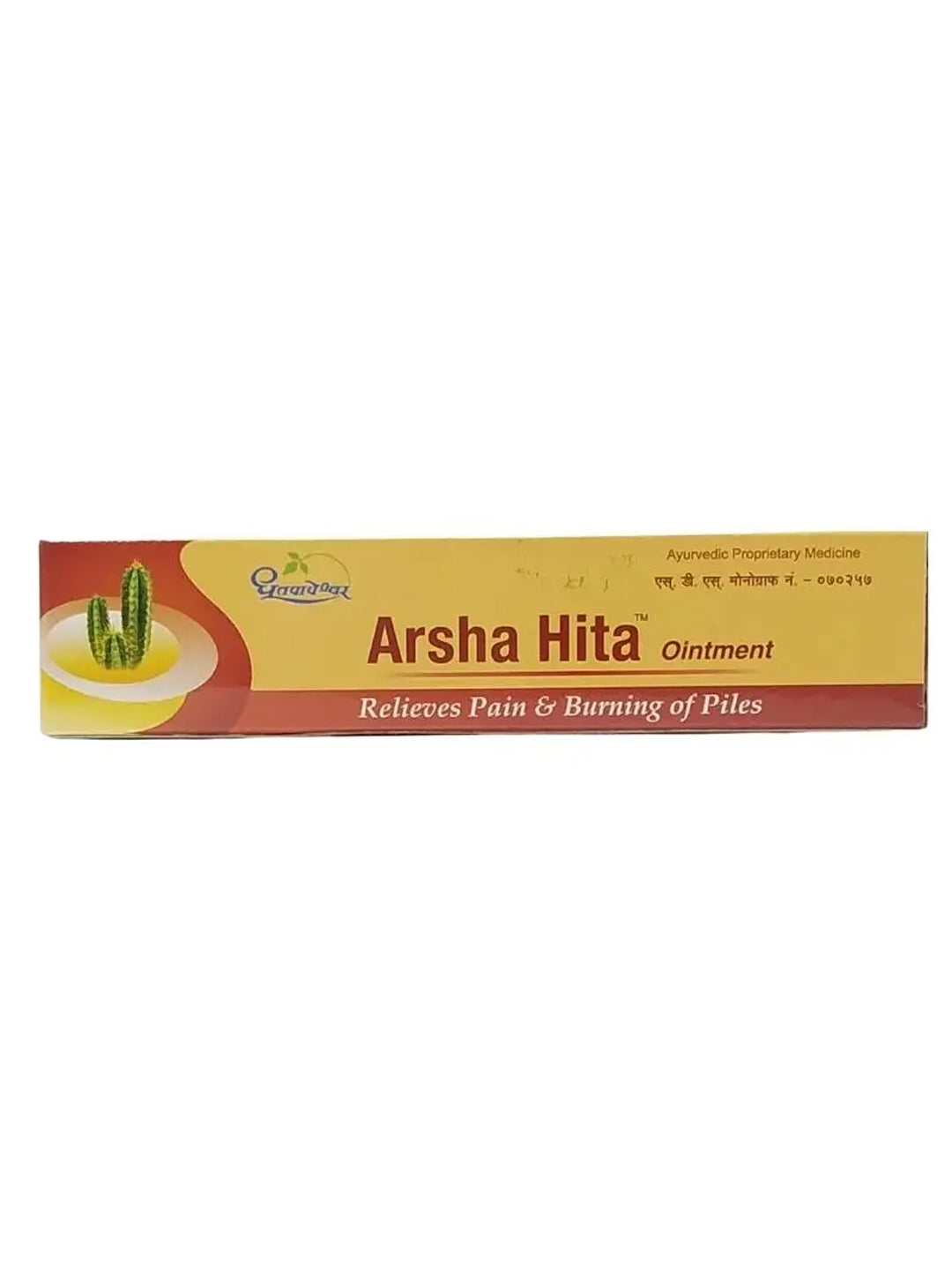 Dhootapapeshwar Arsha Hita Ointment (30g)