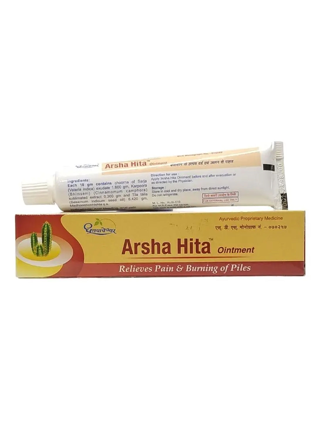 Dhootapapeshwar Arsha Hita Ointment (30g)