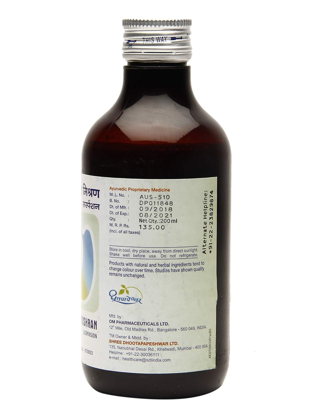 Dhootapapeshwar Amlapitta Mishran Liquid (200ml)