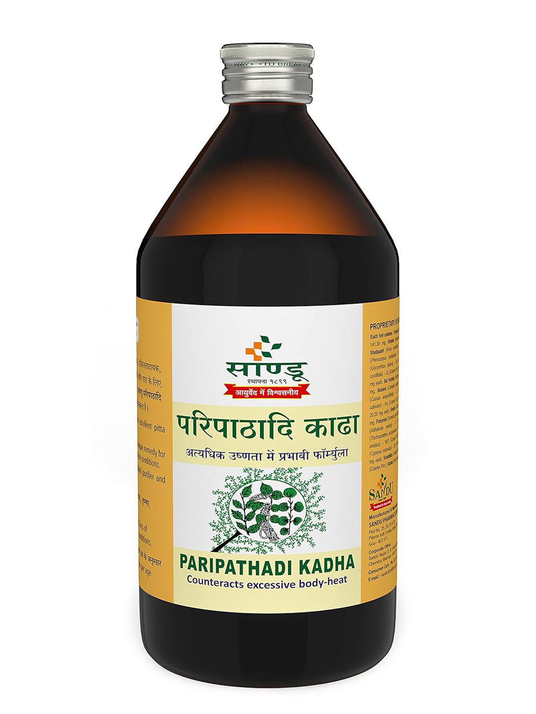 Sandu Paripathadi Kadha Liquid