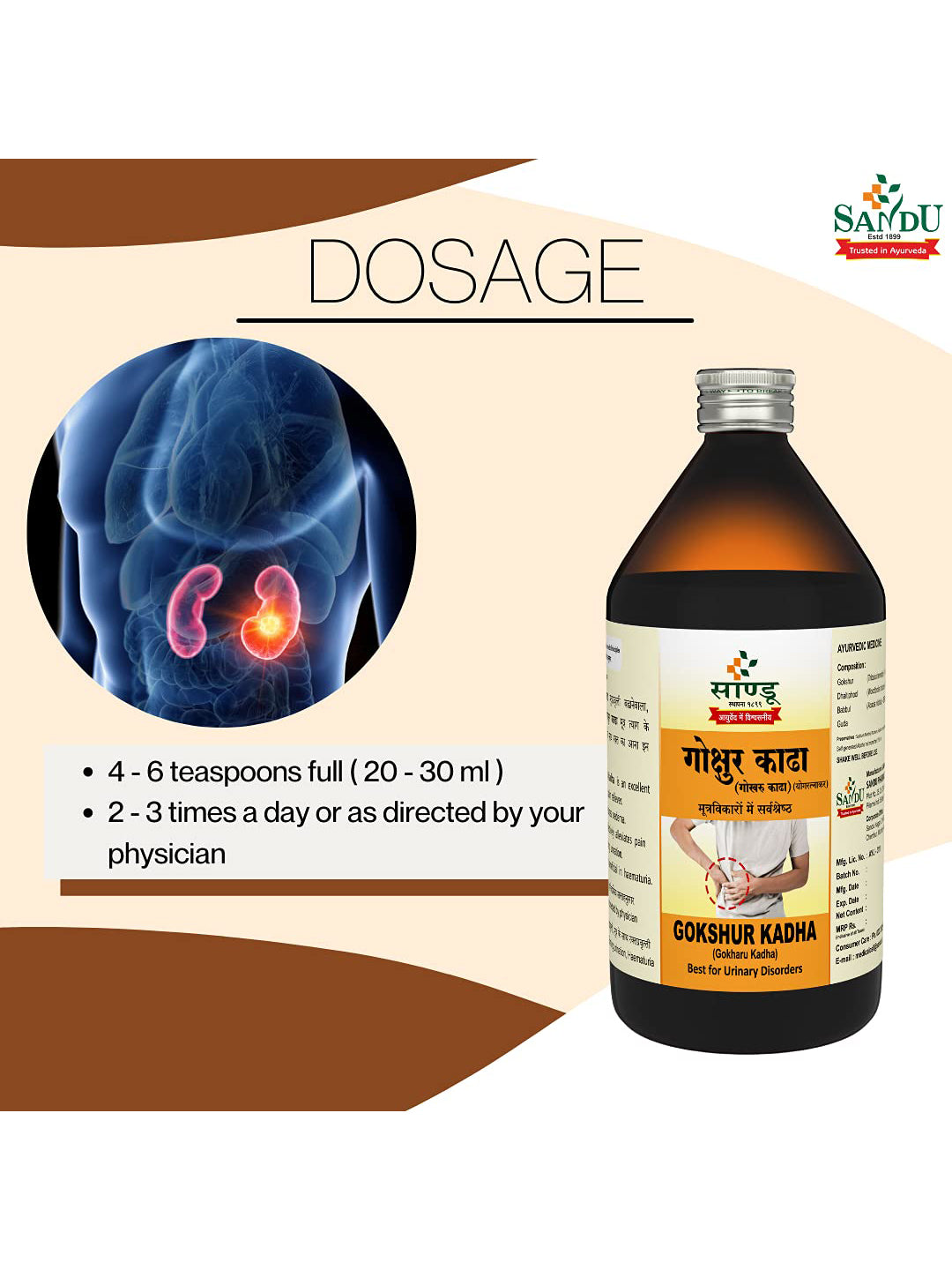 Sandu Gokshur Kadha (450ml)