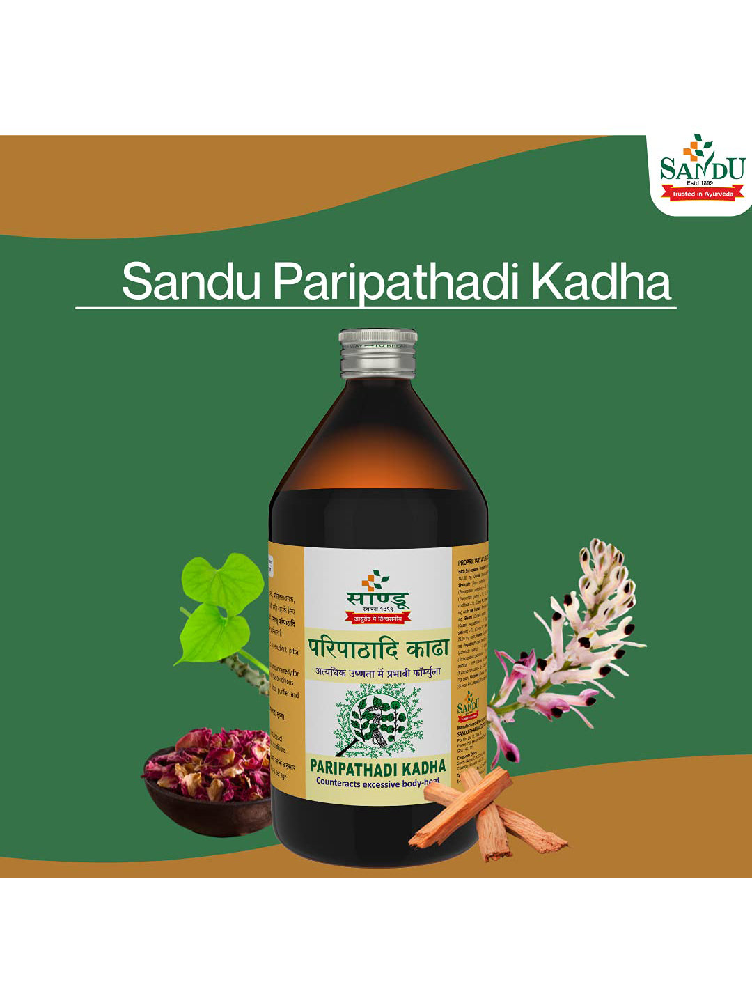 Sandu Paripathadi Kadha Liquid