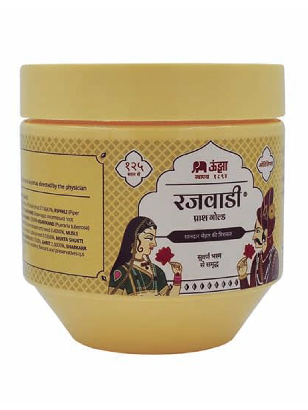 Unjha Rajwadi Prash Gold Avleh (1 kg)