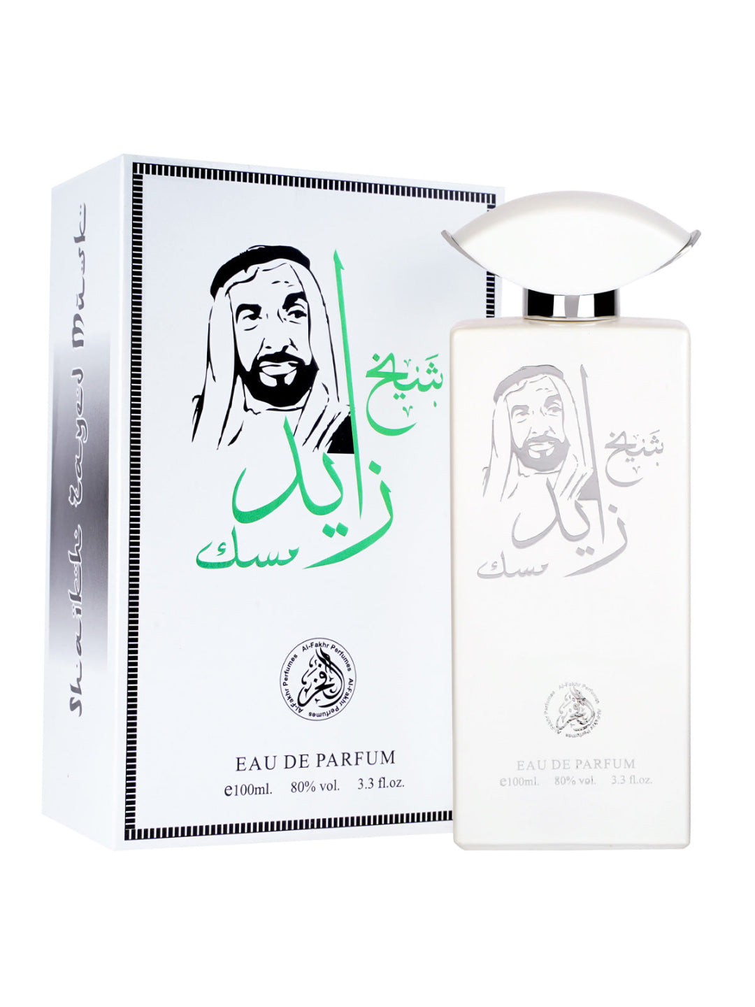 Al-Fakhr Shaikh Zayed Musk EDP (100ml)